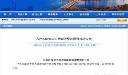 大东消息爆料最新消息,最新热点事件深度解析