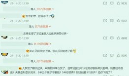 娱乐吃瓜播报内容是什么,揭秘明星幕后故事