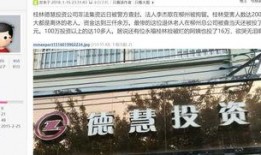 桂林新闻新闻爆料,爆料的背后——揭秘桂林最新热点事件
