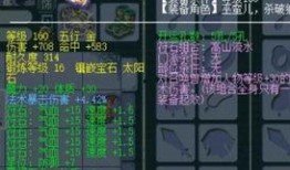 须弥武器爆料攻略最新篇