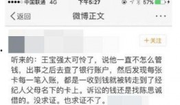 最新八卦爆料全部,最新八卦爆料揭秘明星私生活