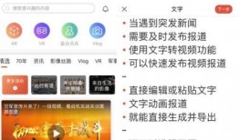 热点爆料拜年视频下载软件,一键获取热门拜年短视频