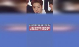 赖宝6条明星爆料视频,赖宝独家爆料六大明星幕后故事