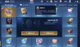 荣耀典藏最新爆料信息,神秘新英雄即将登场，技能曝光引玩家热议