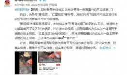 岑溪新闻爆料事件视频