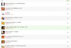 短视频平台热点爆料,热门事件背后的惊人真相