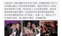 现在的娱乐圈爆料太多,揭秘幕后真相与隐私边界