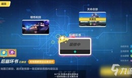 崩坏最新地图爆料在哪,探寻神秘领域，开启冒险之旅