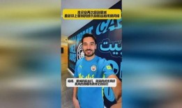 曼城球衣爆料视频大全集,全方位视频大全集深度解析