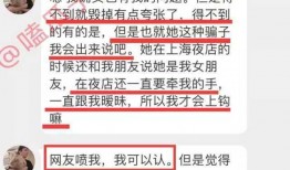 娱乐圈爆料郭富城方媛是真的吗,娱乐圈重磅爆料引热议