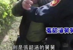 最新舅舅爆料视频大全集