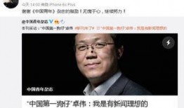 第一狗仔卓伟最新爆料,娱乐圈惊天大事件再掀波澜