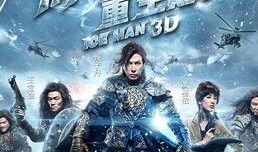 冰封全集在线观看,穿越时空的奇幻冒险之旅