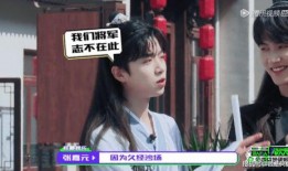 二代男团cp爆料视频