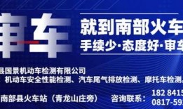 南充今日爆料最新消息,最新热点事件追踪