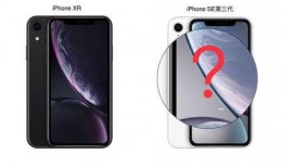 苹果se3最新爆料,性能升级，设计革新，价格揭晓！