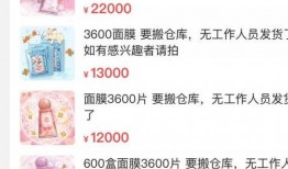 娱乐圈最新爆料录屏