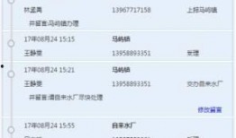 浙江有什么爆料新闻,揭秘神秘事件背后的真相