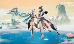 王者七夕节爆料视频