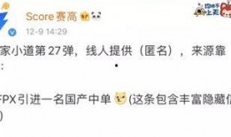 徐徐最新爆料,揭秘娱乐圈惊人内幕