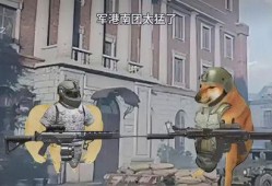 军港男团爆料视频大全