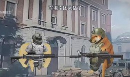 军港男团爆料视频大全