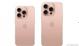 16pro max颜色最新爆料,时尚潮流，引领视觉盛宴！