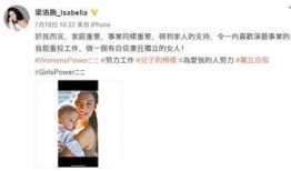 爆料娱乐圈三娃,揭秘明星家庭育儿经