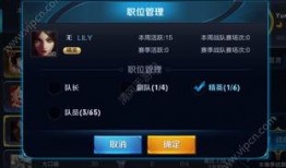 王者更新爆料视频下载软件,揭秘新版本下载神器，畅享游戏新体验！