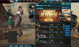 逆战爆料最新bug,独家爆料最新bug，体验游戏新境界！