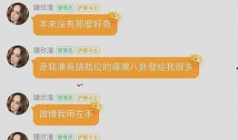 娱乐吃瓜君怎么举报,维护网络环境