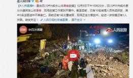 泸州最新爆料新闻报道网,揭秘事件背后真相