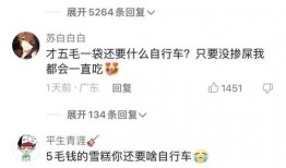 雪莲爆料抖音怎么做视频,如何轻松制作热门短视频