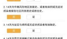 前线最新爆料电话查询,揭秘电话查询背后的最新动态与内幕