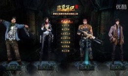 神密人质在线观看,揭秘暗流涌动的在线悬疑世界