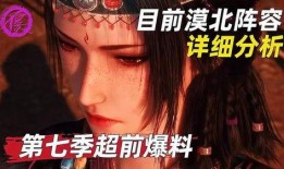 不良人官方最新爆料,神秘势力崛起，新篇章即将开启！