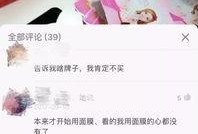 爆料假货视频,视频曝光制假售假黑幕