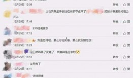 张小寒今晚爆料新闻内容,今晚揭秘娱乐圈惊天大事件