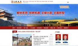 河北张家口新闻爆料热线,聚焦民生，倾听民意