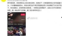 最新黑暗爆料视频大全