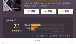 张根源豆瓣爆料新闻视频,张根源揭露娱乐圈内幕，视频内容引发热议