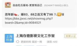 lh双娱乐圈爆料知乎,lh双明星幕后故事大曝光！”