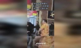 黄衣男子爆料视频播放下载,下载播放背后的真相揭秘