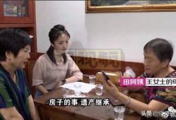 王女士爆料李红旗视频在线观看,在线观看引发热议