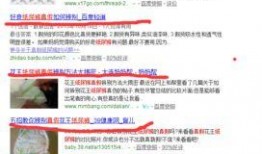 新闻爆料卖表,新闻爆料背后的卖表真相，揭秘行业潜规则