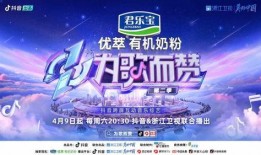 为歌而赞爆料视频,为歌而赞幕后真相大曝光