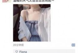 网友爆料闺蜜视频,揭秘背后惊人真相