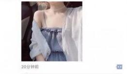 网友爆料闺蜜视频,揭秘背后惊人真相