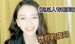 婷子吃瓜视频在线观看免费,揭秘热门视频幕后故事