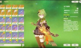 原神须弥爆料最新版,原神最新版爆料，神秘大陆即将揭开神秘面纱